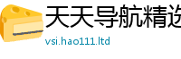 2025新澳门免费传真既777888精准管家婆四肖